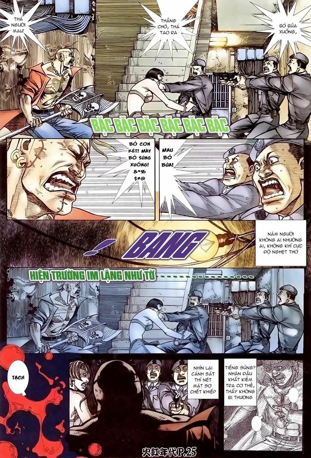 Hỏa Hồng Niên Đại Hắc Cốt Đường: Chapter 85