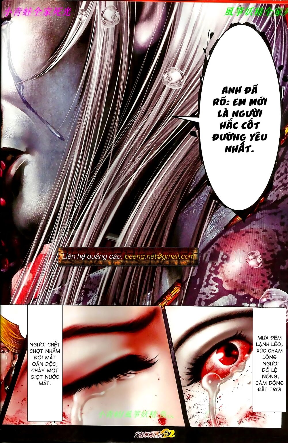Hỏa Hồng Niên Đại Hắc Cốt Đường: Chapter 850