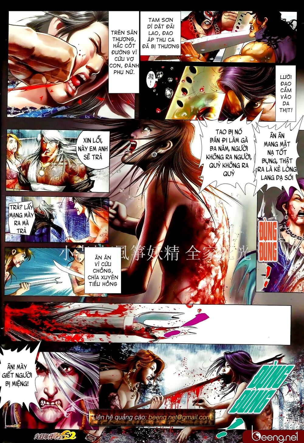 Hỏa Hồng Niên Đại Hắc Cốt Đường: Chapter 850