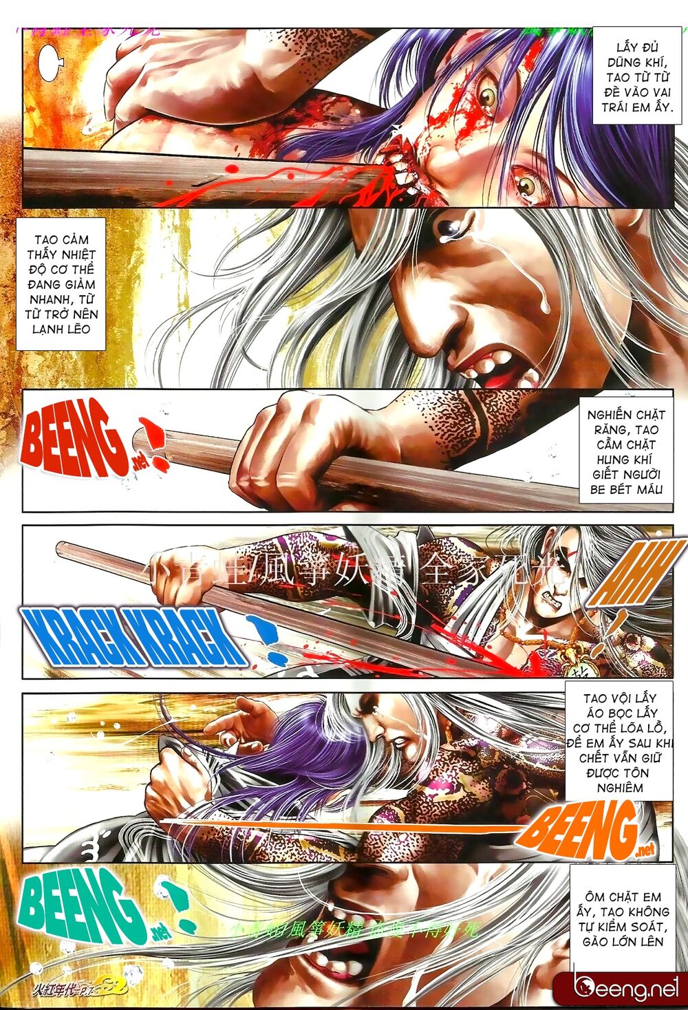 Hỏa Hồng Niên Đại Hắc Cốt Đường: Chapter 850