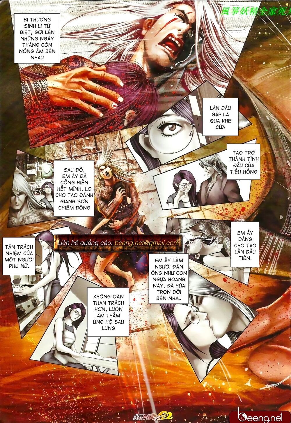 Hỏa Hồng Niên Đại Hắc Cốt Đường: Chapter 850