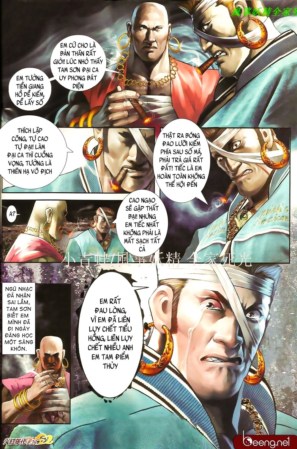 Hỏa Hồng Niên Đại Hắc Cốt Đường: Chapter 851