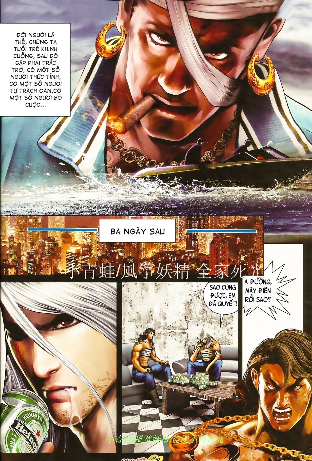 Hỏa Hồng Niên Đại Hắc Cốt Đường: Chapter 851
