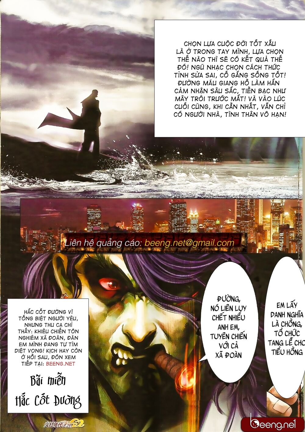 Hỏa Hồng Niên Đại Hắc Cốt Đường: Chapter 851