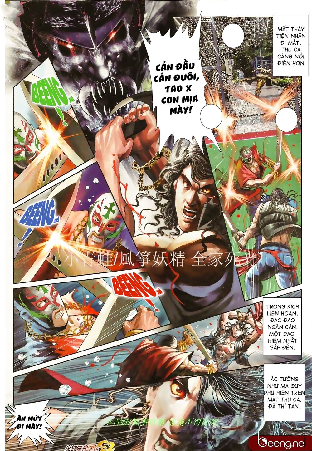 Hỏa Hồng Niên Đại Hắc Cốt Đường: Chapter 851