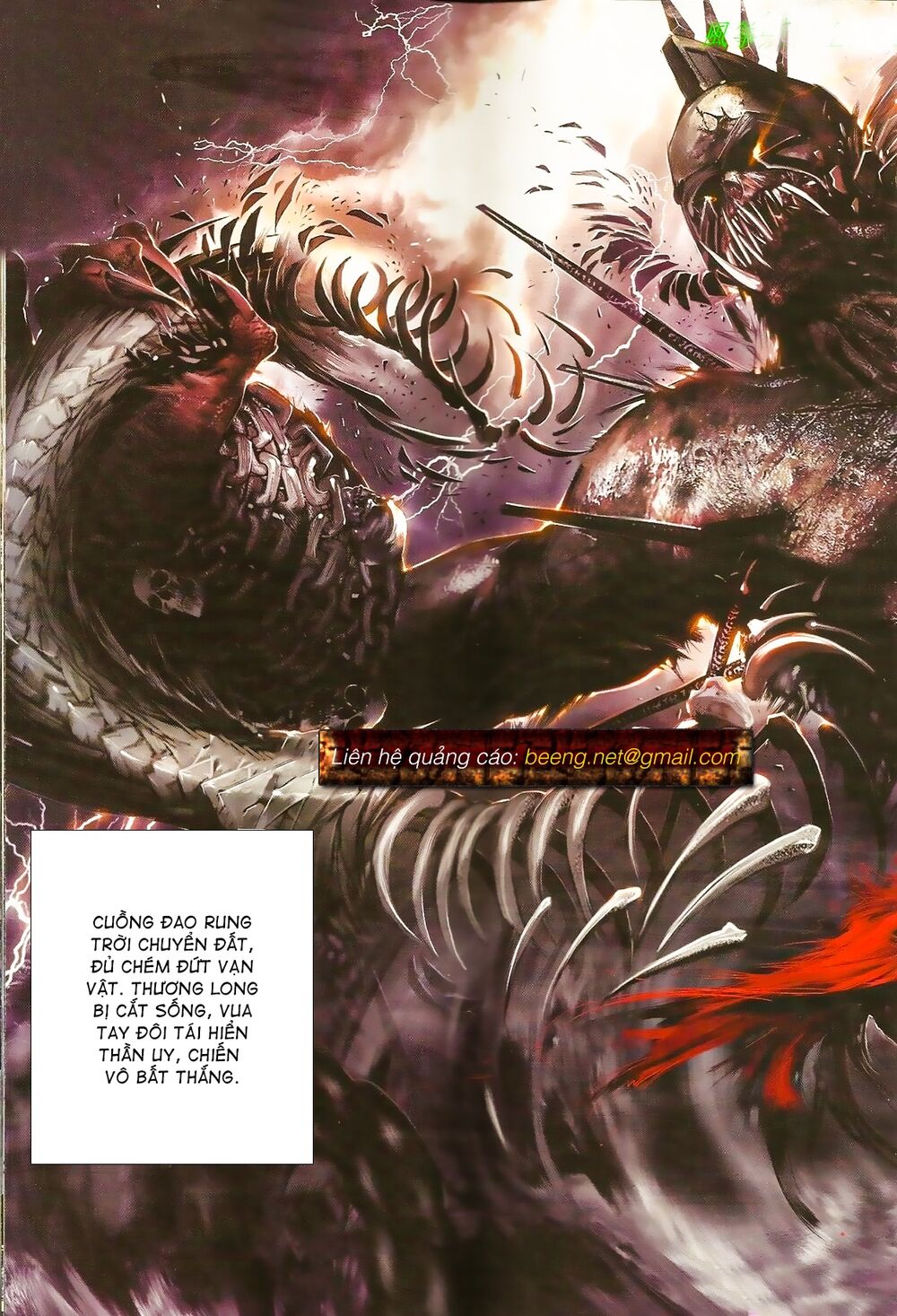 Hỏa Hồng Niên Đại Hắc Cốt Đường: Chapter 851