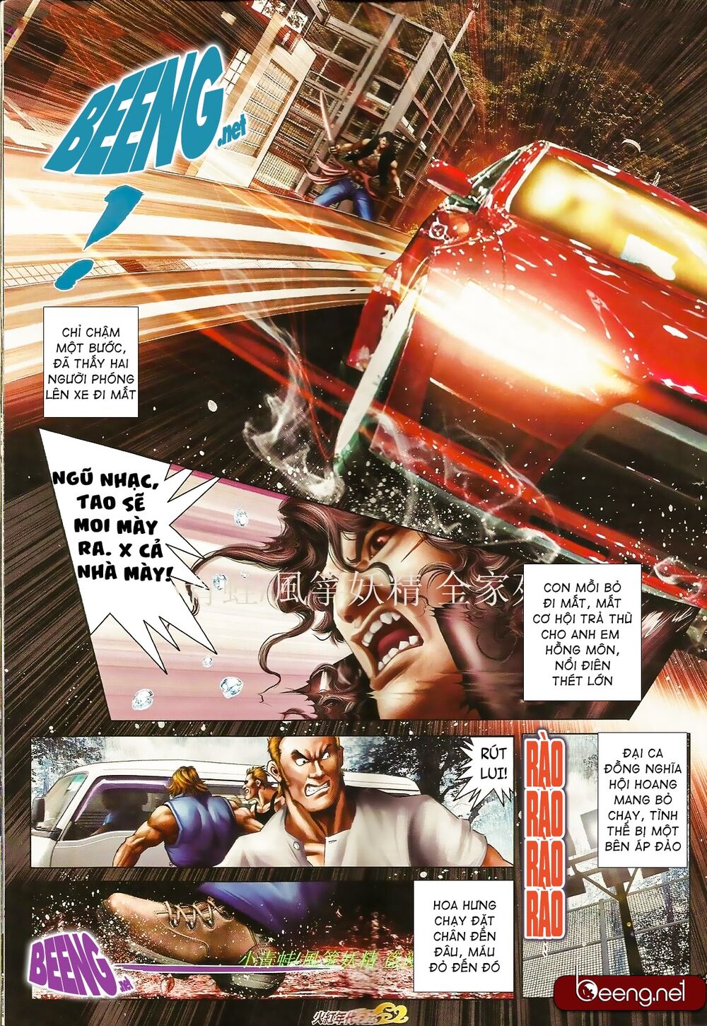 Hỏa Hồng Niên Đại Hắc Cốt Đường: Chapter 851