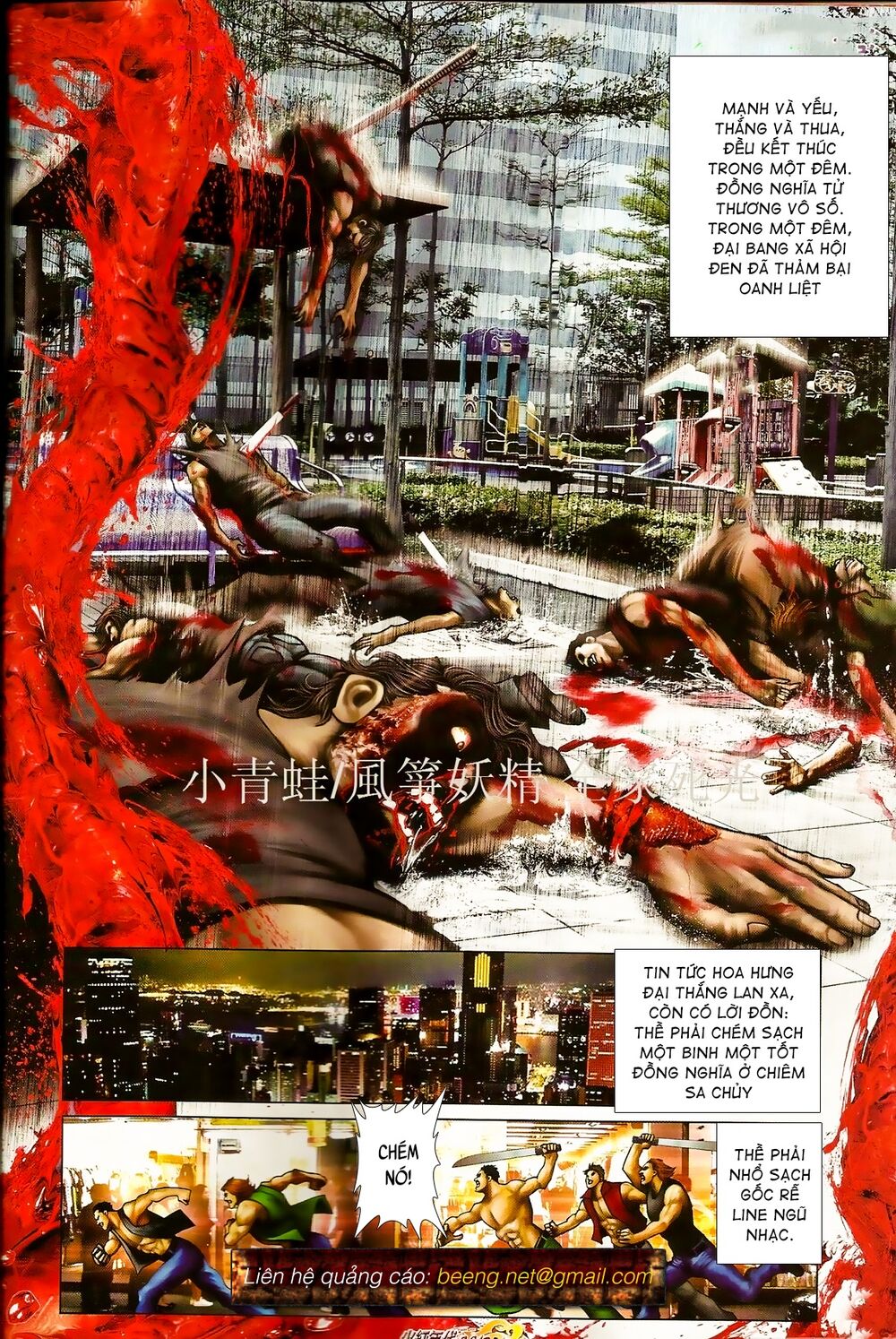 Hỏa Hồng Niên Đại Hắc Cốt Đường: Chapter 851