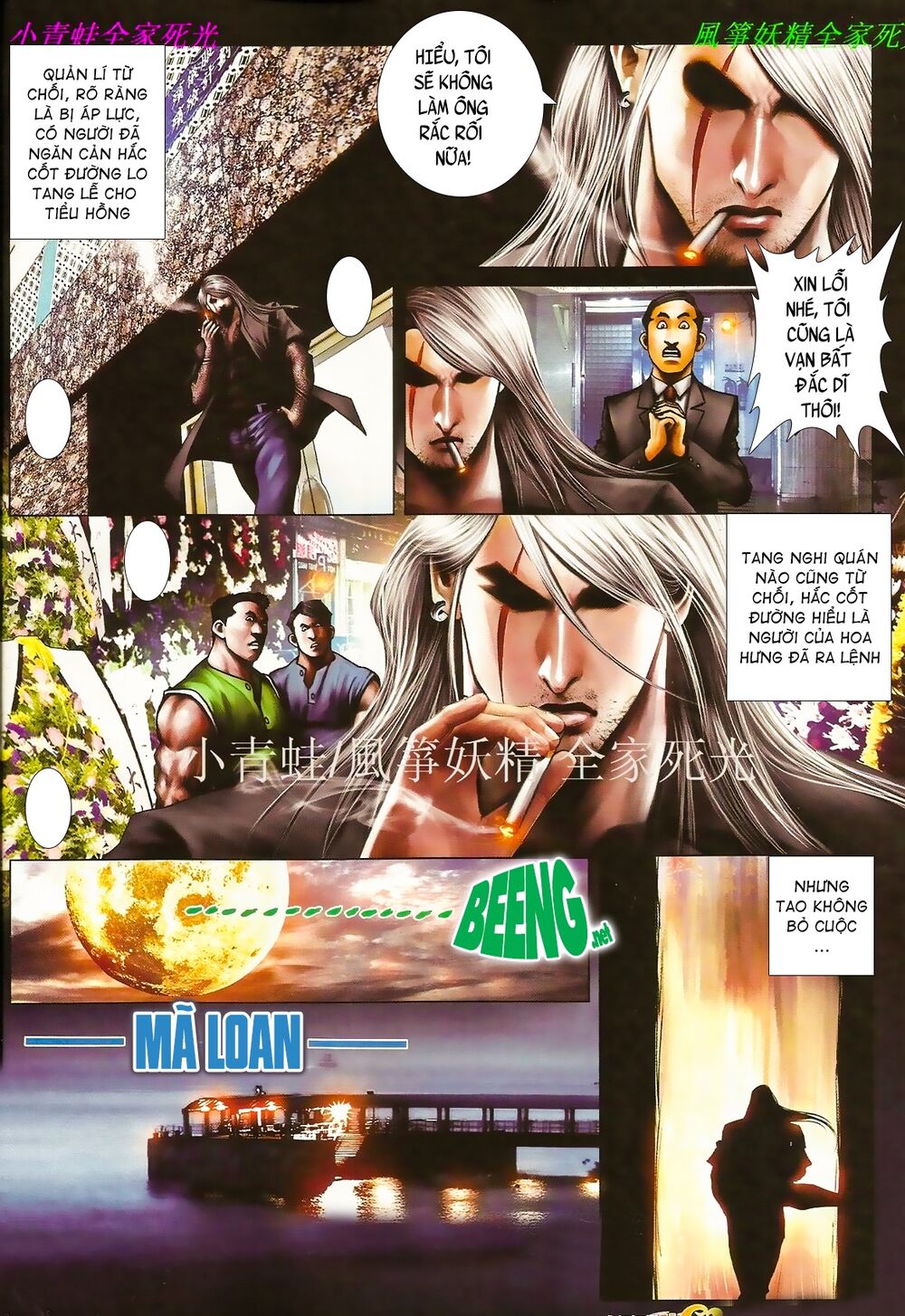 Hỏa Hồng Niên Đại Hắc Cốt Đường: Chapter 852