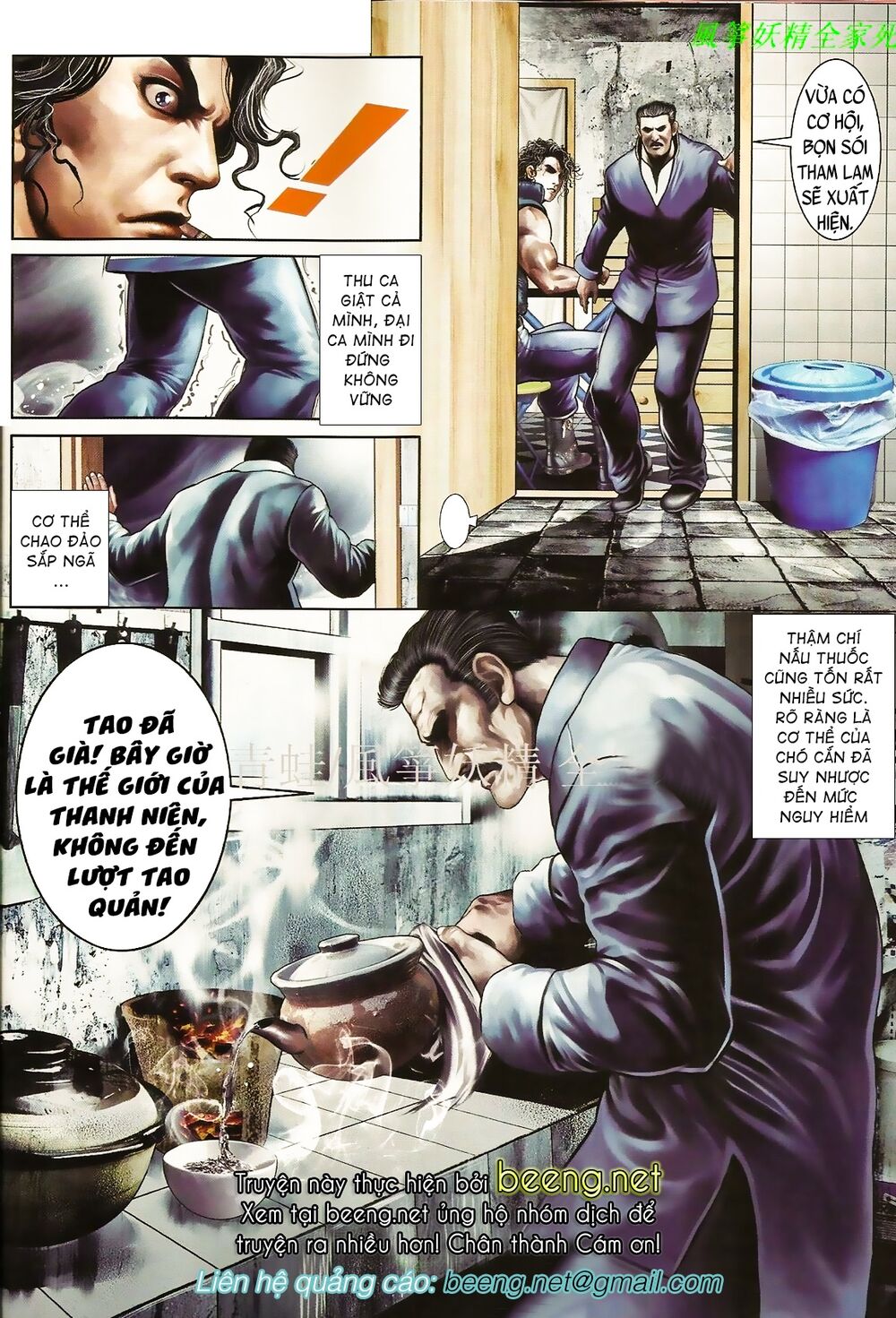 Hỏa Hồng Niên Đại Hắc Cốt Đường: Chapter 852