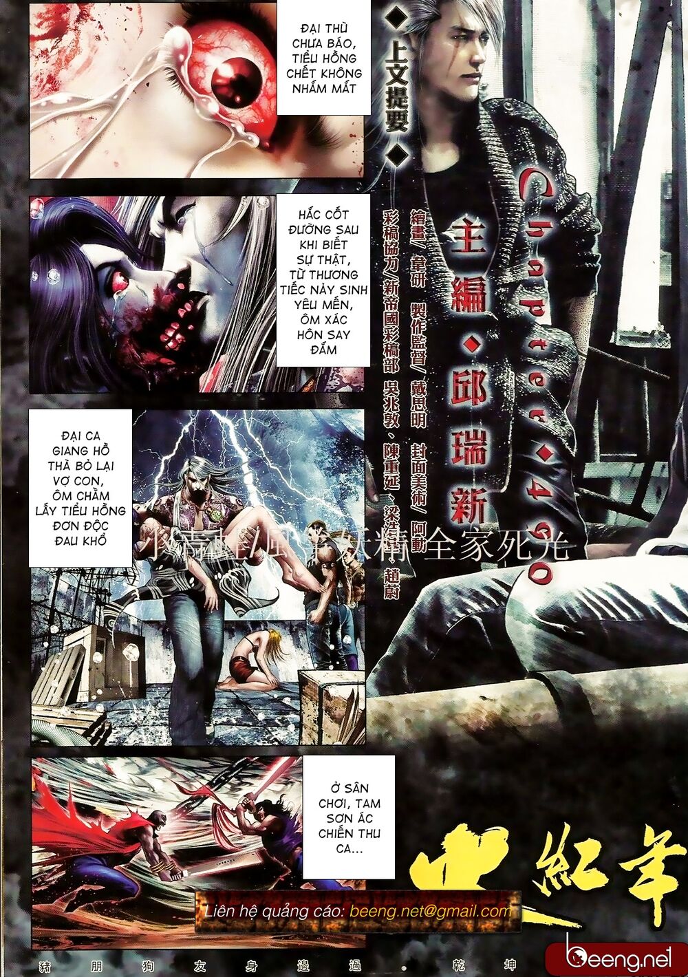 Hỏa Hồng Niên Đại Hắc Cốt Đường: Chapter 852