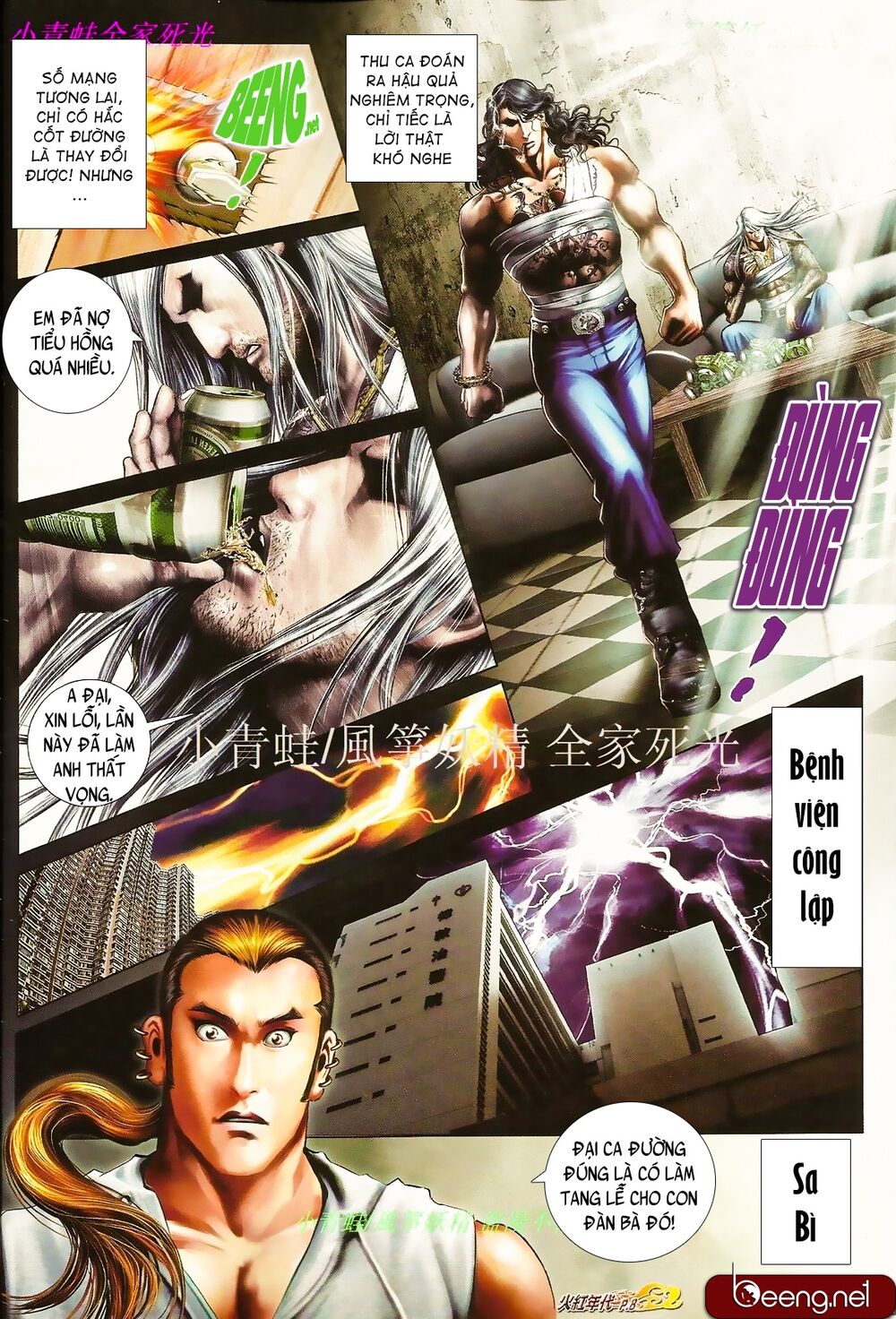 Hỏa Hồng Niên Đại Hắc Cốt Đường: Chapter 852