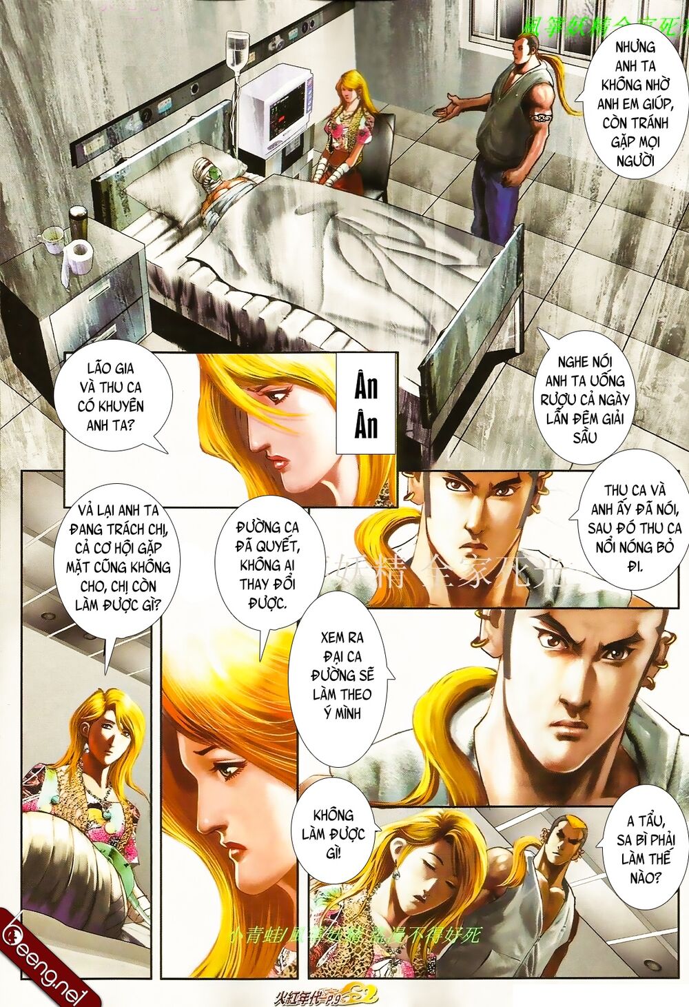 Hỏa Hồng Niên Đại Hắc Cốt Đường: Chapter 852