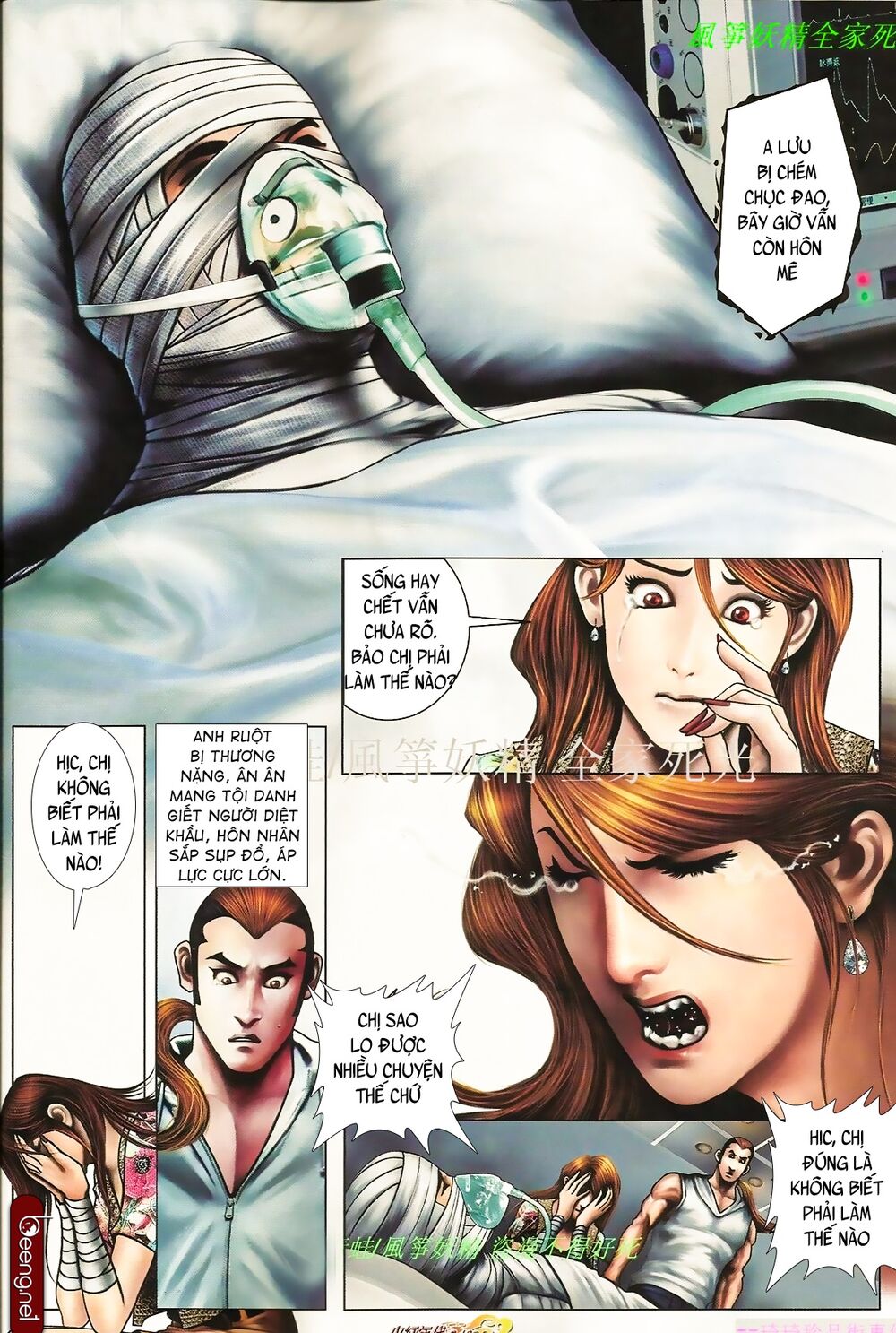 Hỏa Hồng Niên Đại Hắc Cốt Đường: Chapter 852