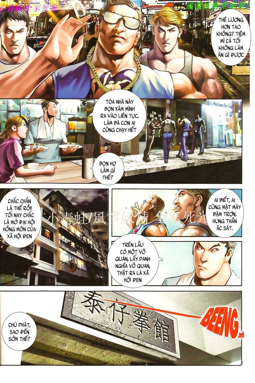 Hỏa Hồng Niên Đại Hắc Cốt Đường: Chapter 853