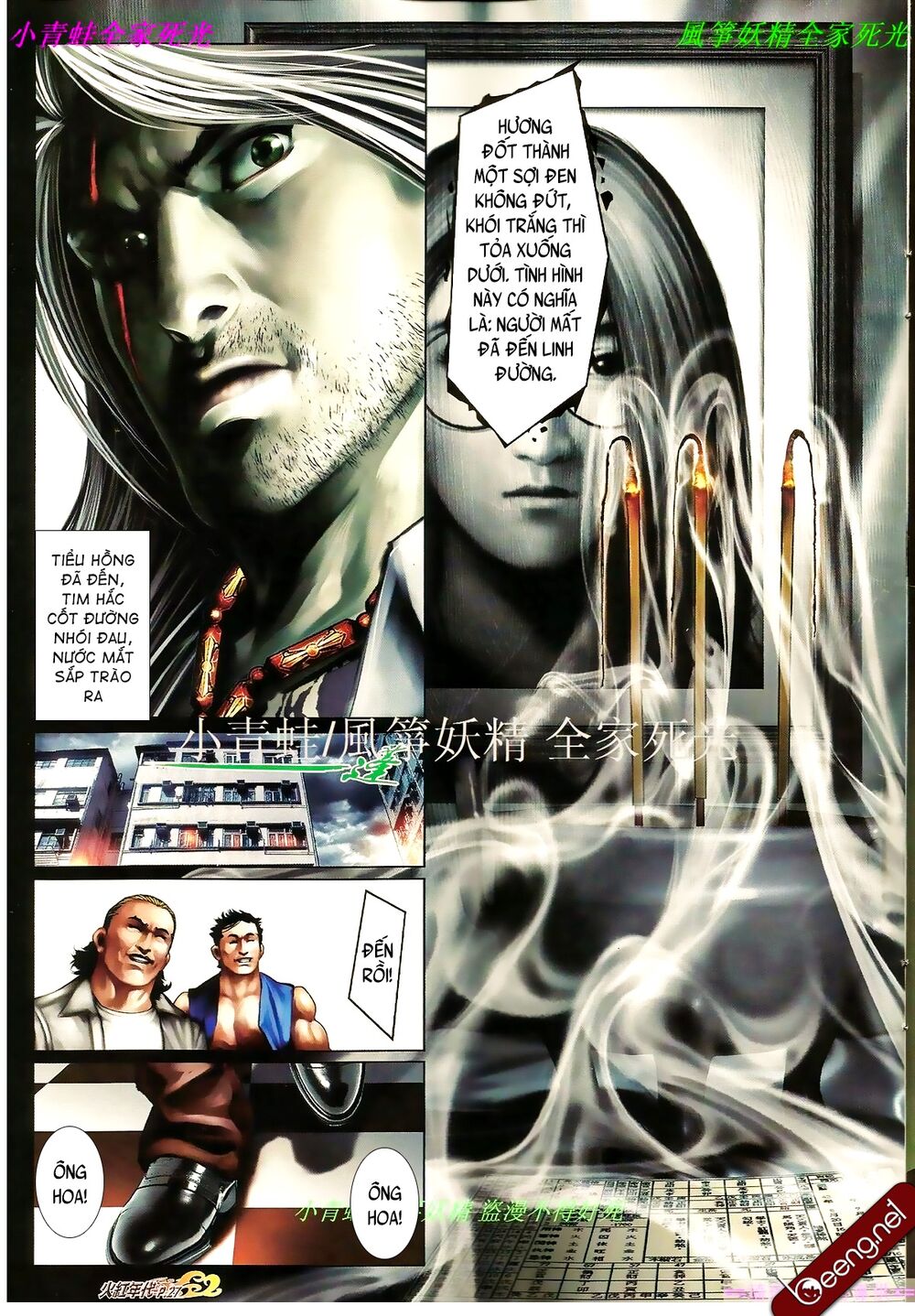 Hỏa Hồng Niên Đại Hắc Cốt Đường: Chapter 853