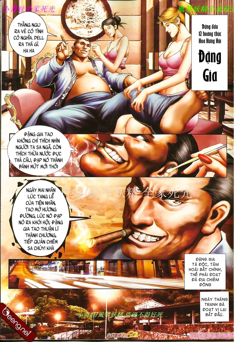 Hỏa Hồng Niên Đại Hắc Cốt Đường: Chapter 853