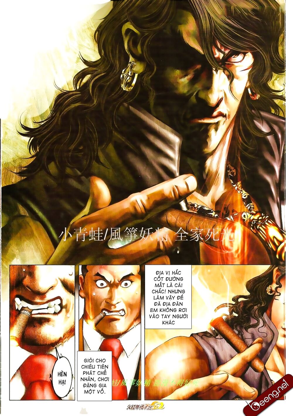 Hỏa Hồng Niên Đại Hắc Cốt Đường: Chapter 855