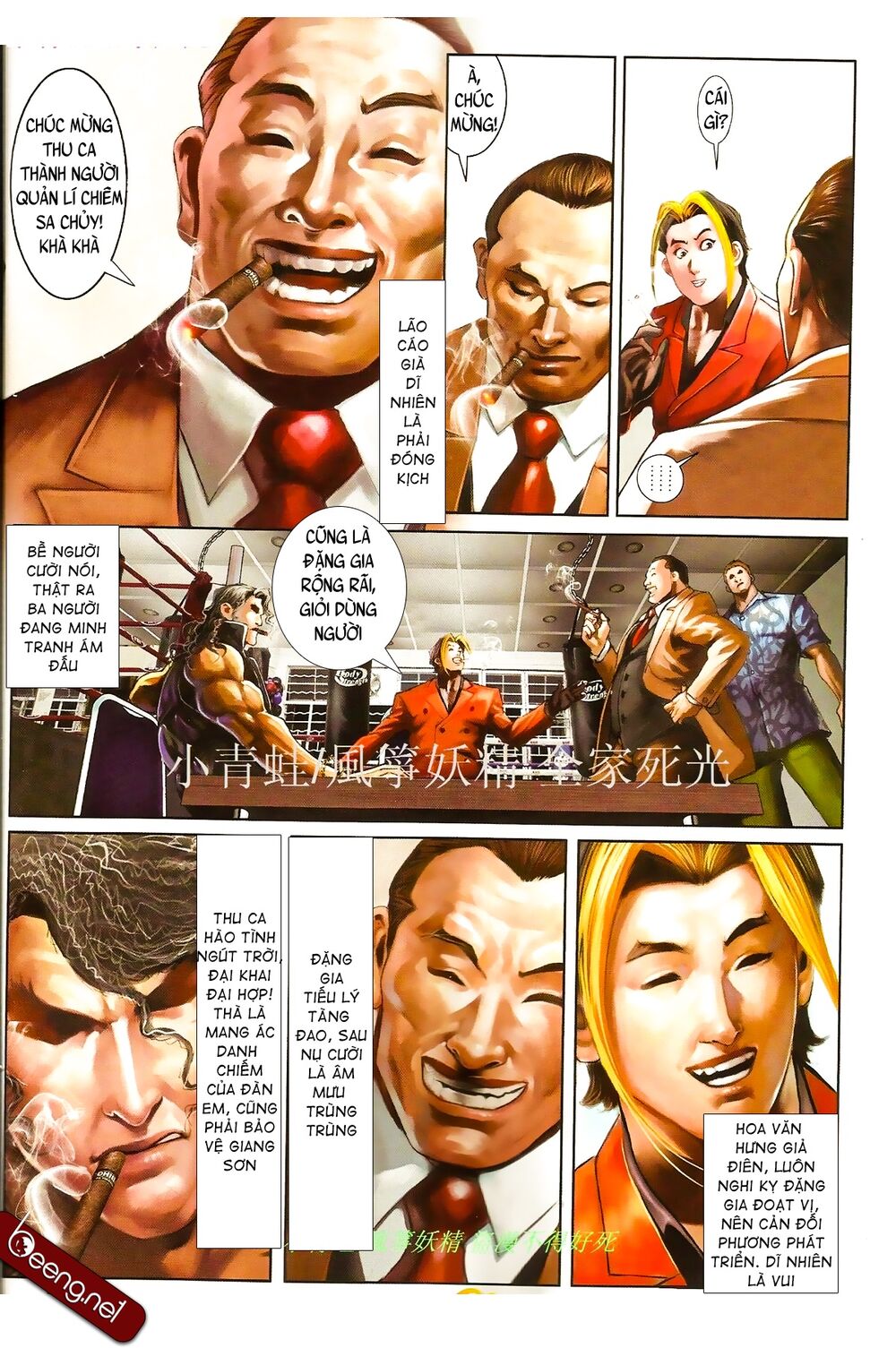 Hỏa Hồng Niên Đại Hắc Cốt Đường: Chapter 855