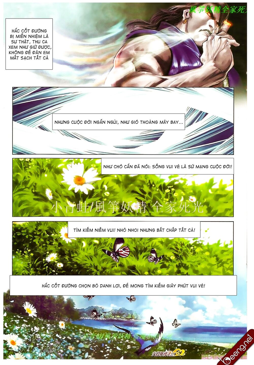 Hỏa Hồng Niên Đại Hắc Cốt Đường: Chapter 855