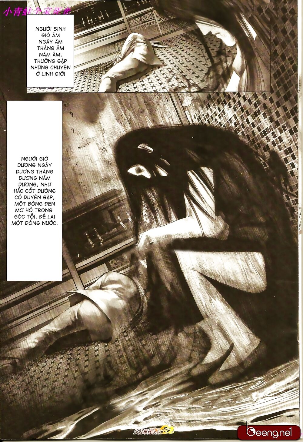 Hỏa Hồng Niên Đại Hắc Cốt Đường: Chapter 855