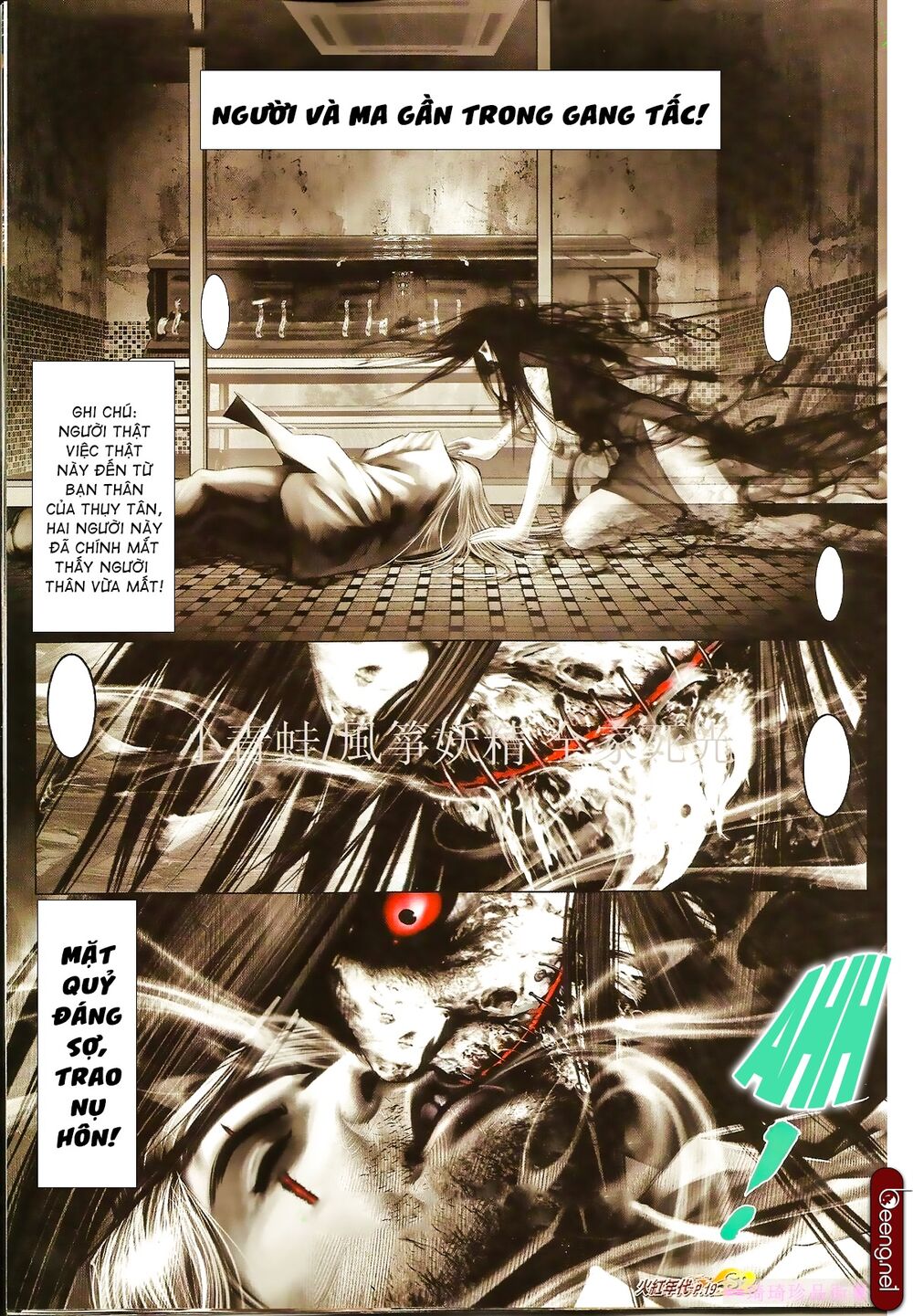 Hỏa Hồng Niên Đại Hắc Cốt Đường: Chapter 855