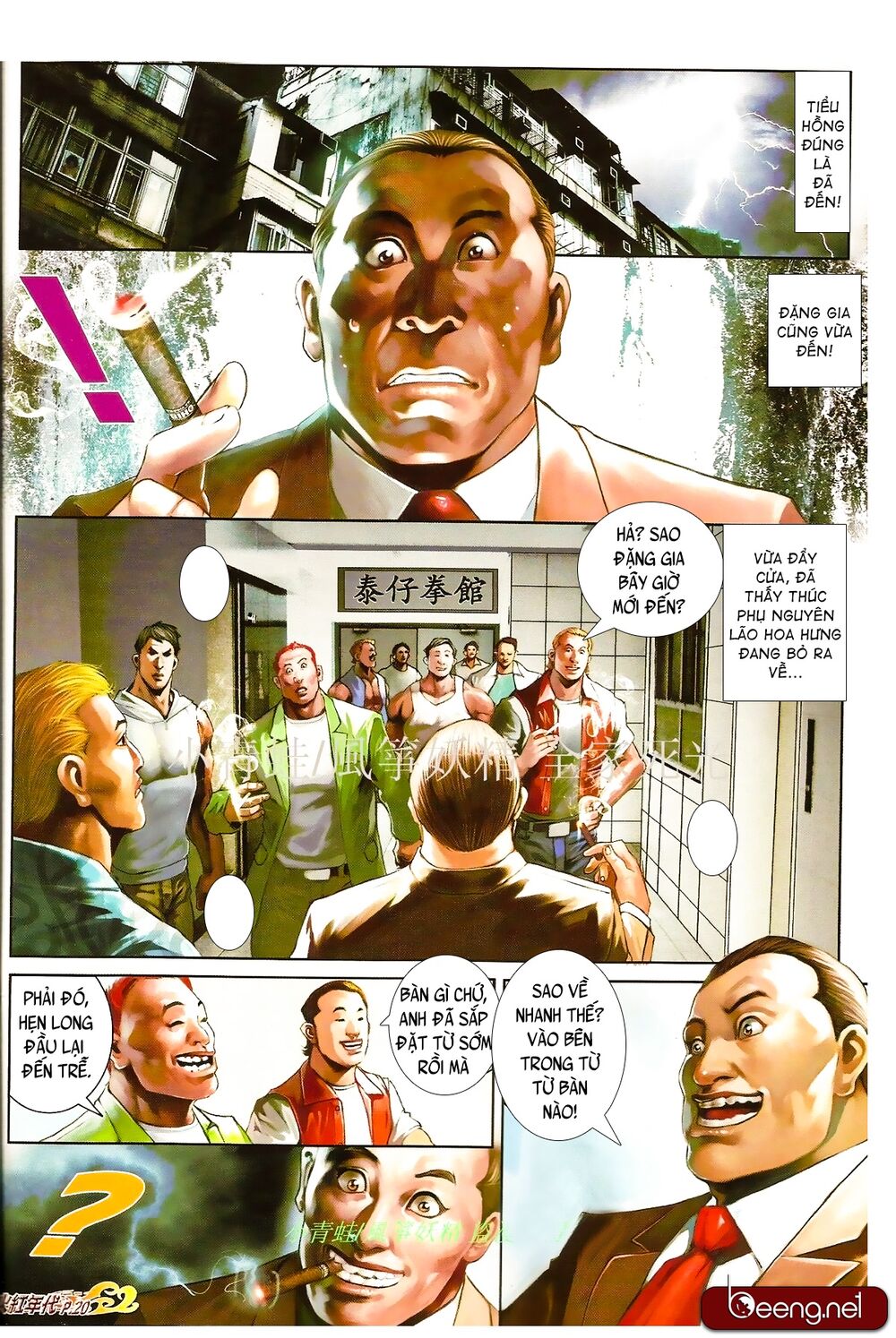 Hỏa Hồng Niên Đại Hắc Cốt Đường: Chapter 855