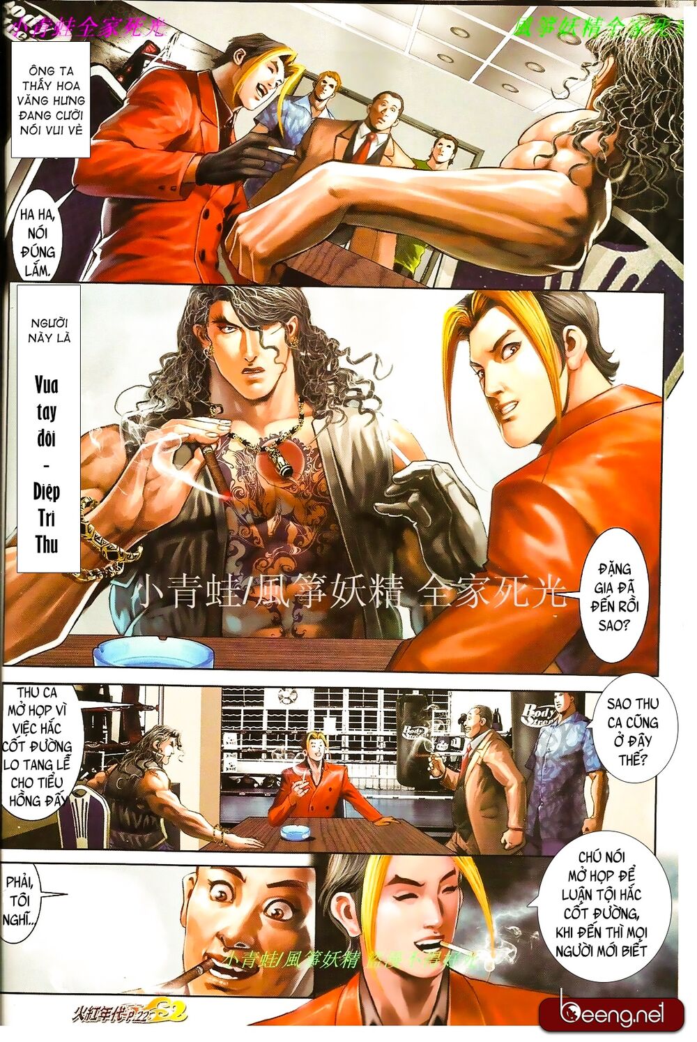 Hỏa Hồng Niên Đại Hắc Cốt Đường: Chapter 855