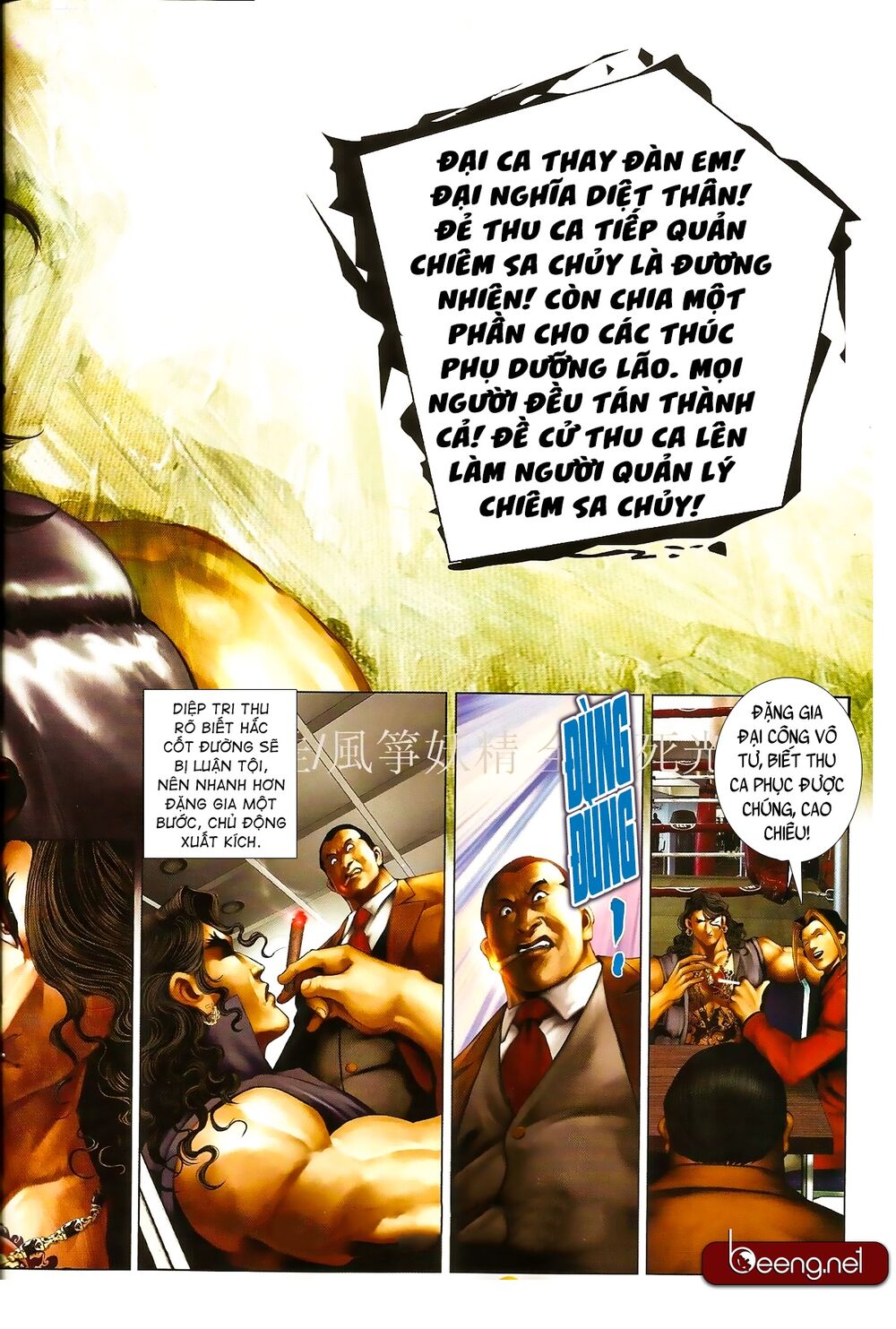 Hỏa Hồng Niên Đại Hắc Cốt Đường: Chapter 855