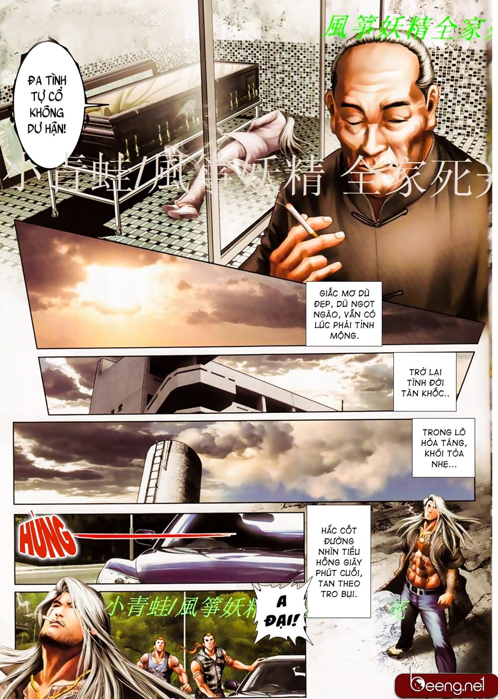 Hỏa Hồng Niên Đại Hắc Cốt Đường: Chapter 856