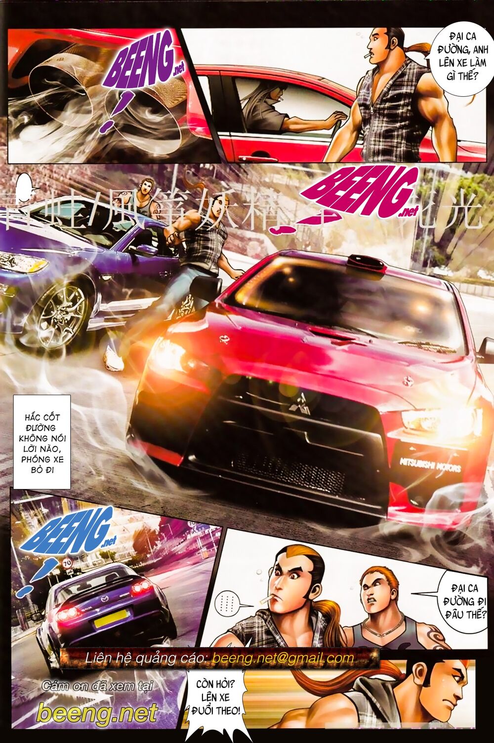 Hỏa Hồng Niên Đại Hắc Cốt Đường: Chapter 856