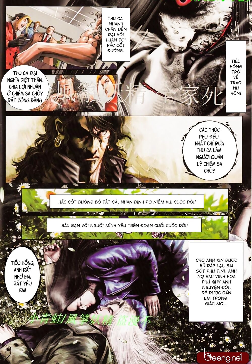 Hỏa Hồng Niên Đại Hắc Cốt Đường: Chapter 856