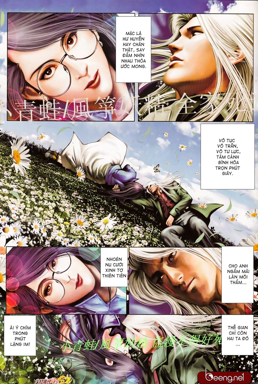 Hỏa Hồng Niên Đại Hắc Cốt Đường: Chapter 856