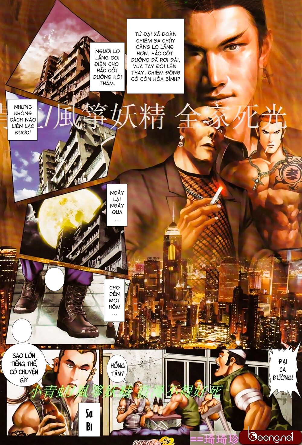Hỏa Hồng Niên Đại Hắc Cốt Đường: Chapter 857
