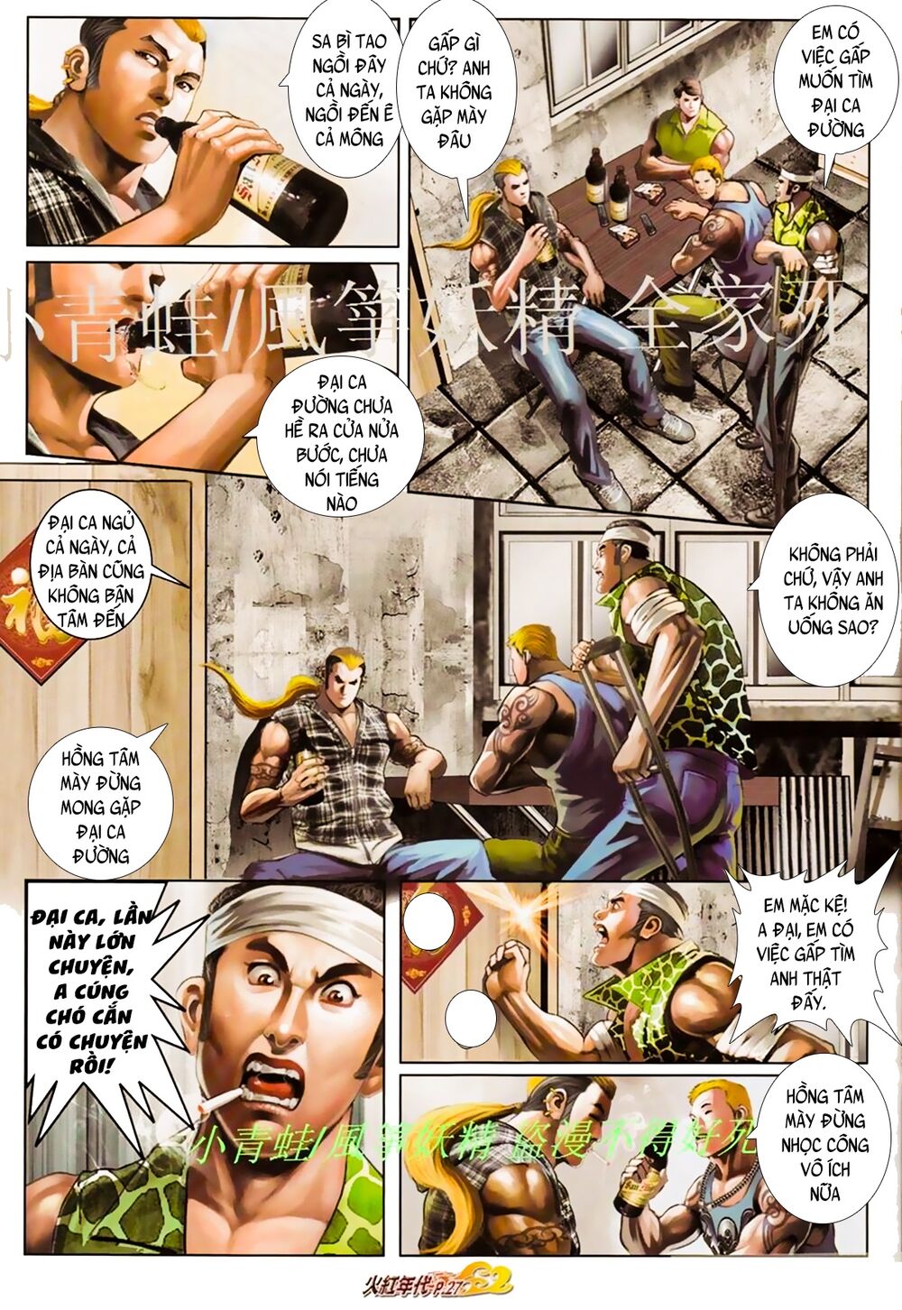 Hỏa Hồng Niên Đại Hắc Cốt Đường: Chapter 857