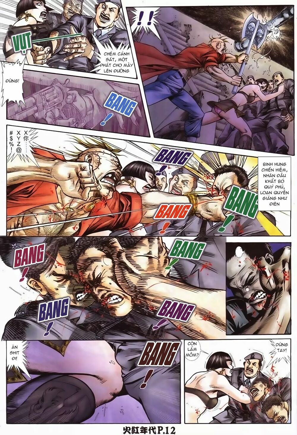 Hỏa Hồng Niên Đại Hắc Cốt Đường: Chapter 86