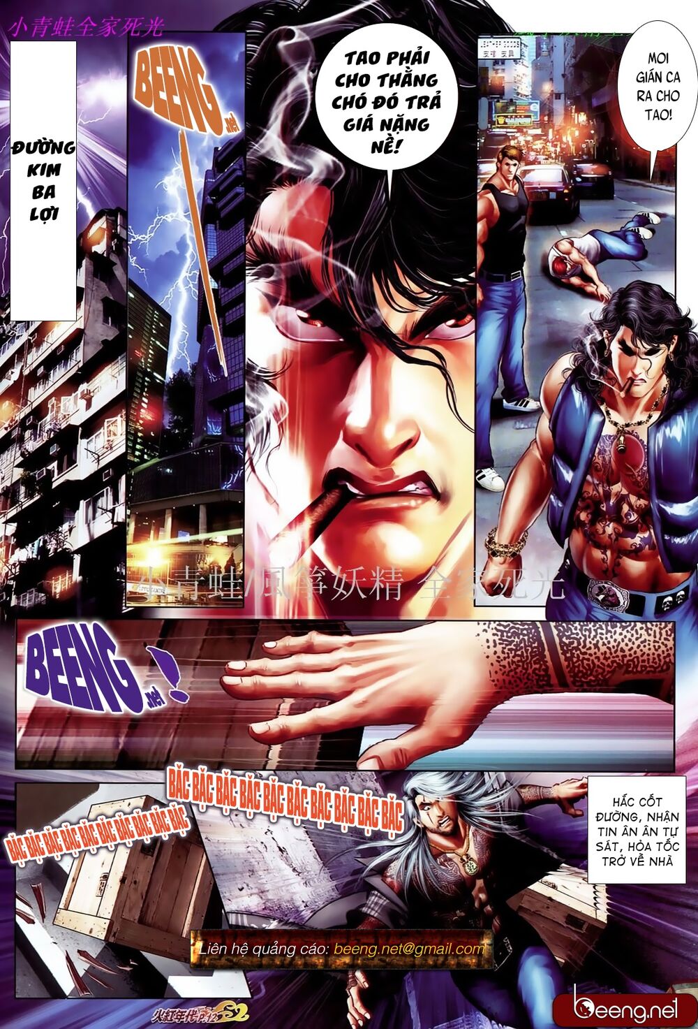 Hỏa Hồng Niên Đại Hắc Cốt Đường: Chapter 860
