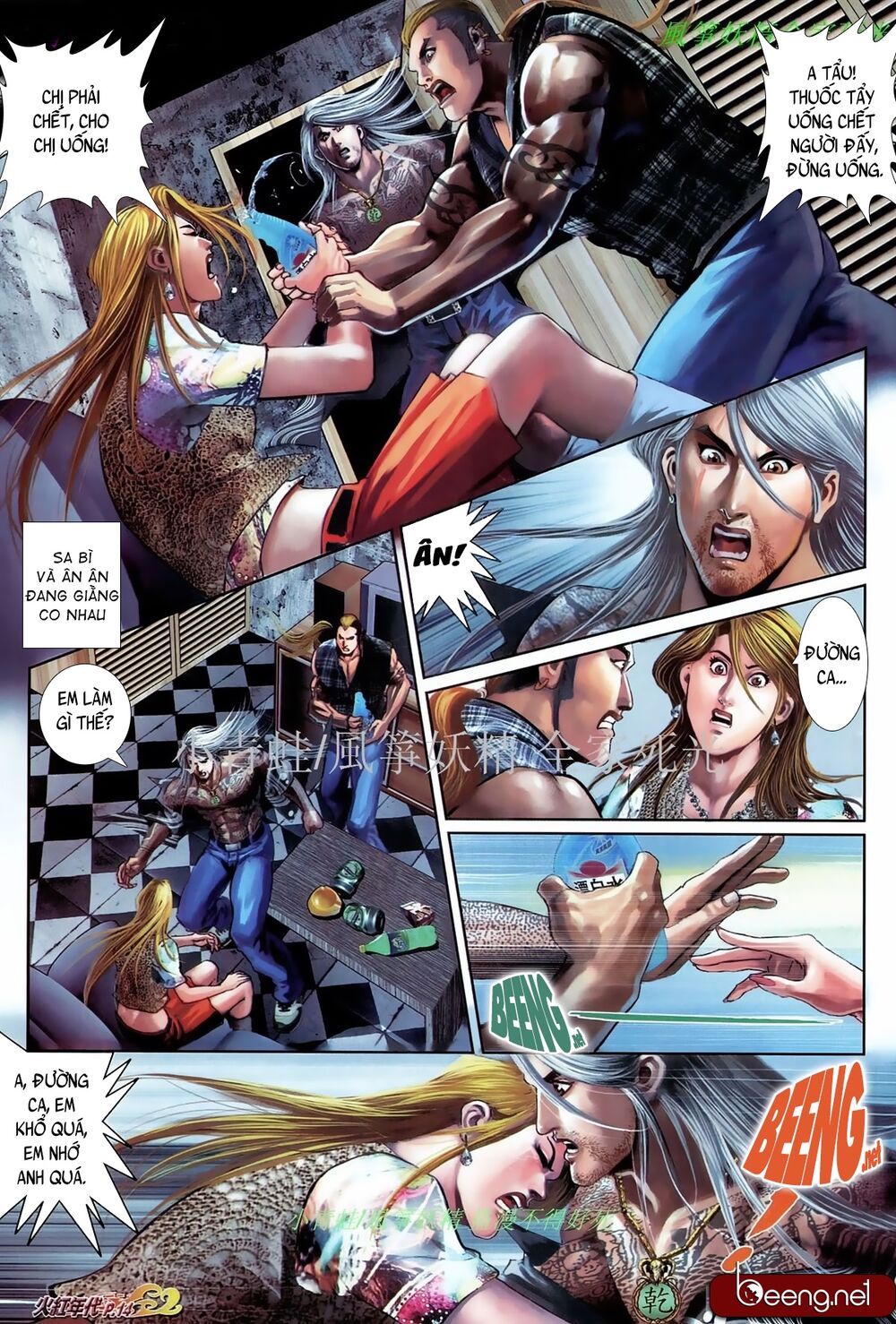 Hỏa Hồng Niên Đại Hắc Cốt Đường: Chapter 860
