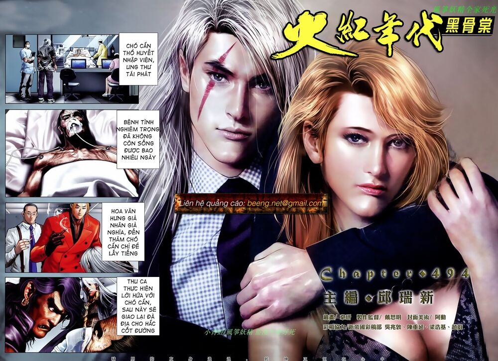 Hỏa Hồng Niên Đại Hắc Cốt Đường: Chapter 860