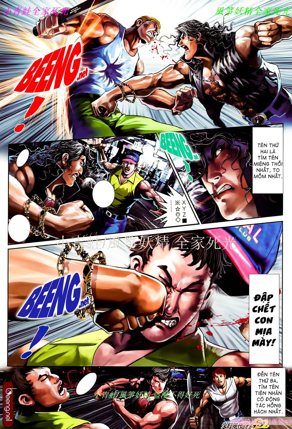 Hỏa Hồng Niên Đại Hắc Cốt Đường: Chapter 860