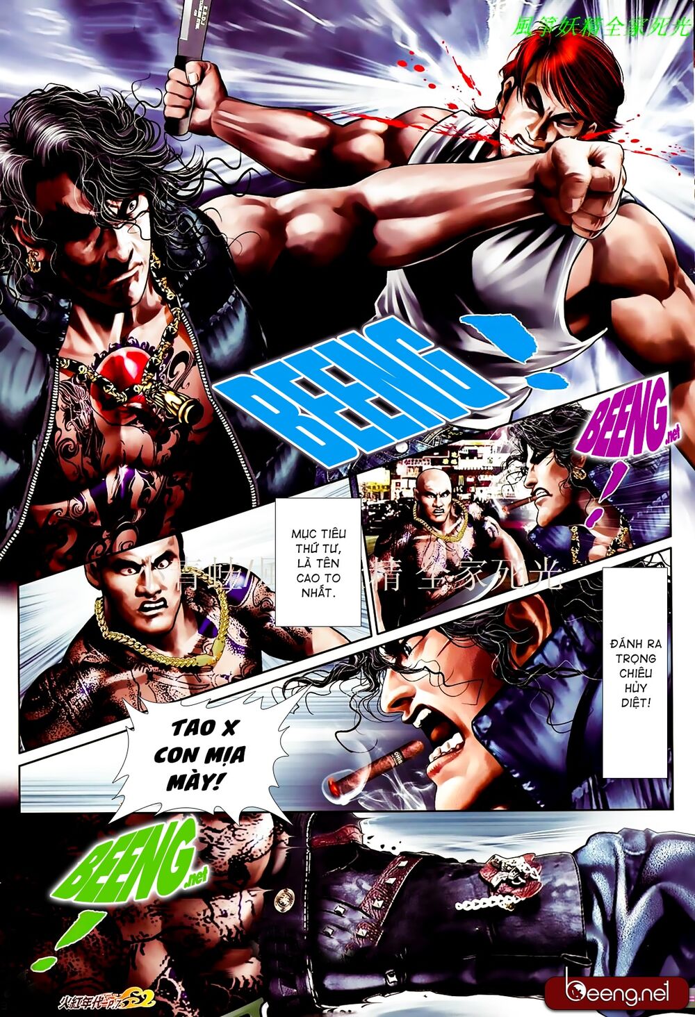 Hỏa Hồng Niên Đại Hắc Cốt Đường: Chapter 860