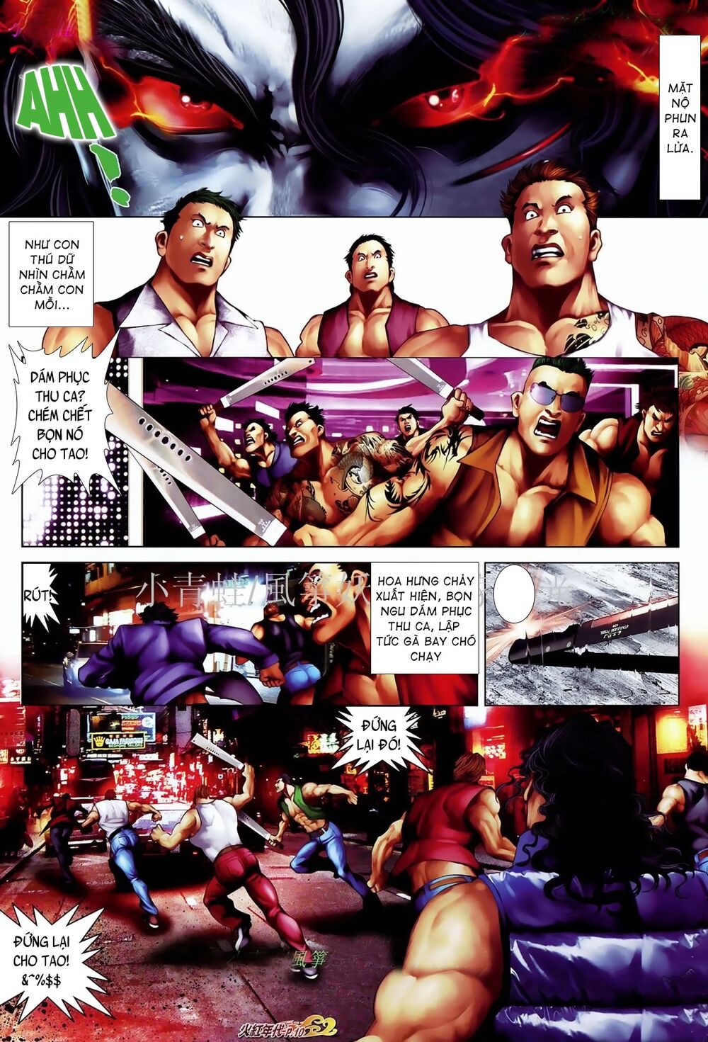 Hỏa Hồng Niên Đại Hắc Cốt Đường: Chapter 860
