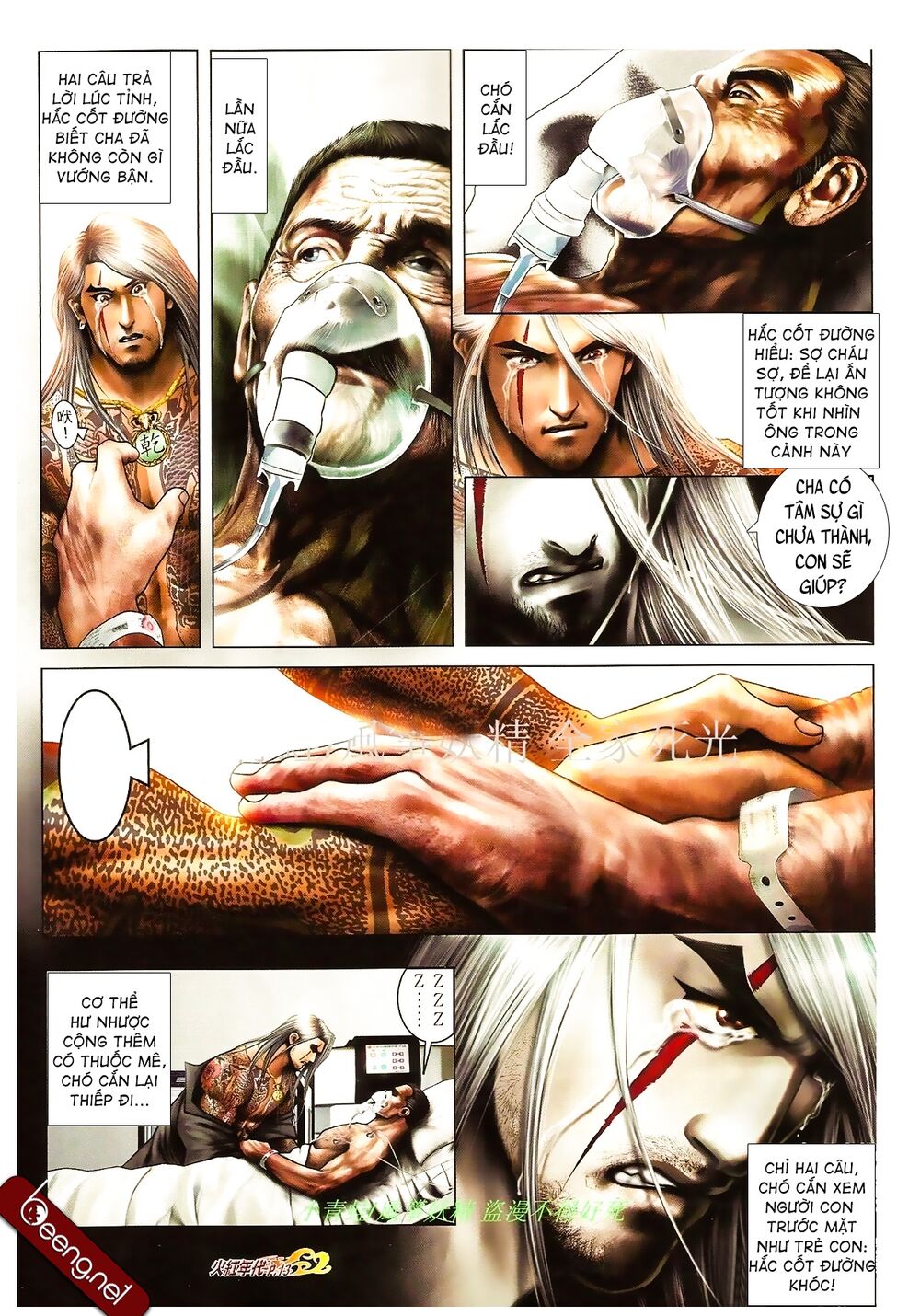 Hỏa Hồng Niên Đại Hắc Cốt Đường: Chapter 862