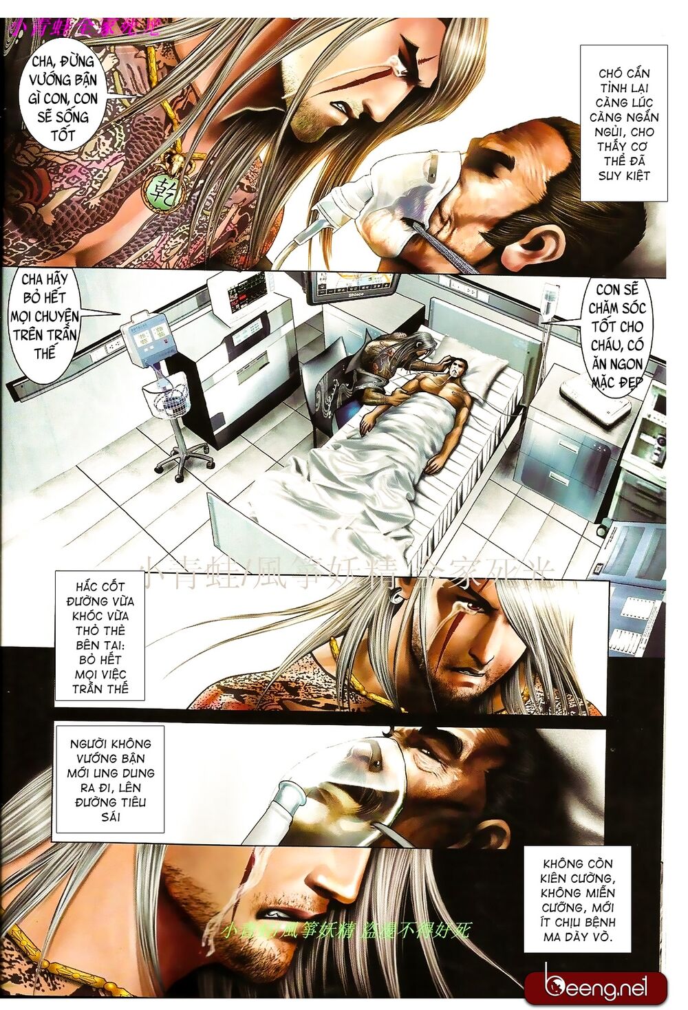 Hỏa Hồng Niên Đại Hắc Cốt Đường: Chapter 862