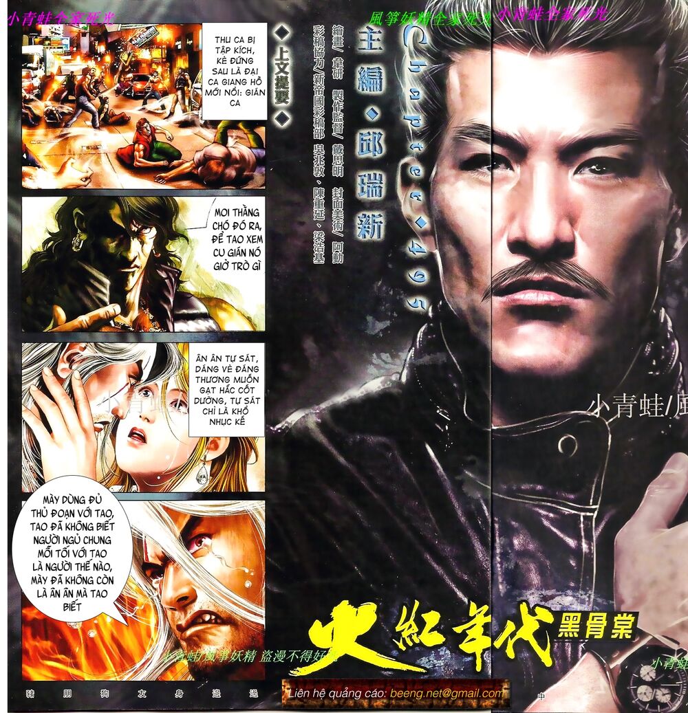 Hỏa Hồng Niên Đại Hắc Cốt Đường: Chapter 862