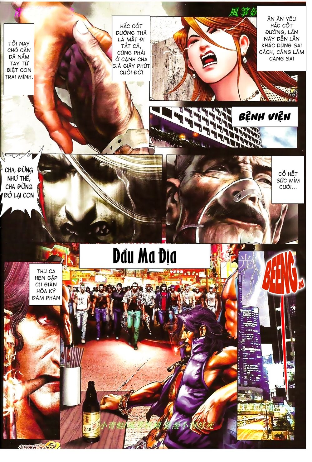 Hỏa Hồng Niên Đại Hắc Cốt Đường: Chapter 862