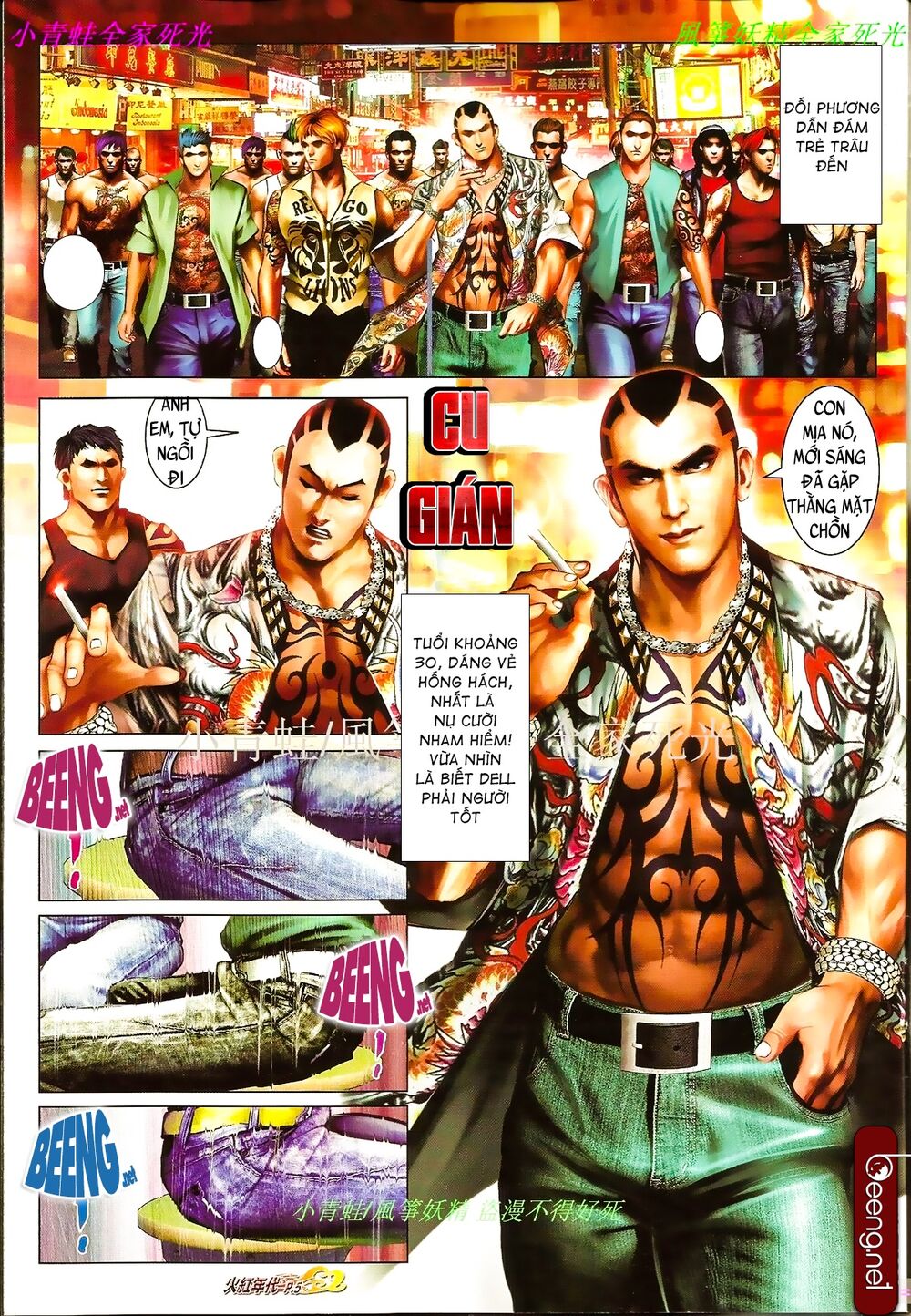 Hỏa Hồng Niên Đại Hắc Cốt Đường: Chapter 862