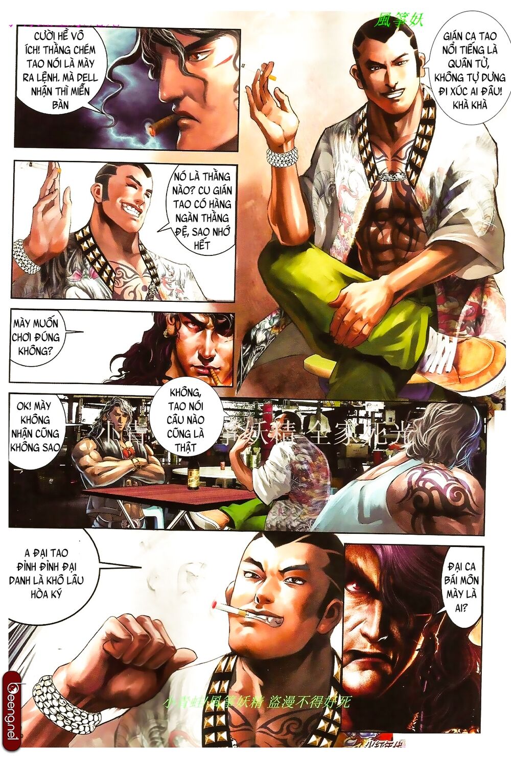 Hỏa Hồng Niên Đại Hắc Cốt Đường: Chapter 862