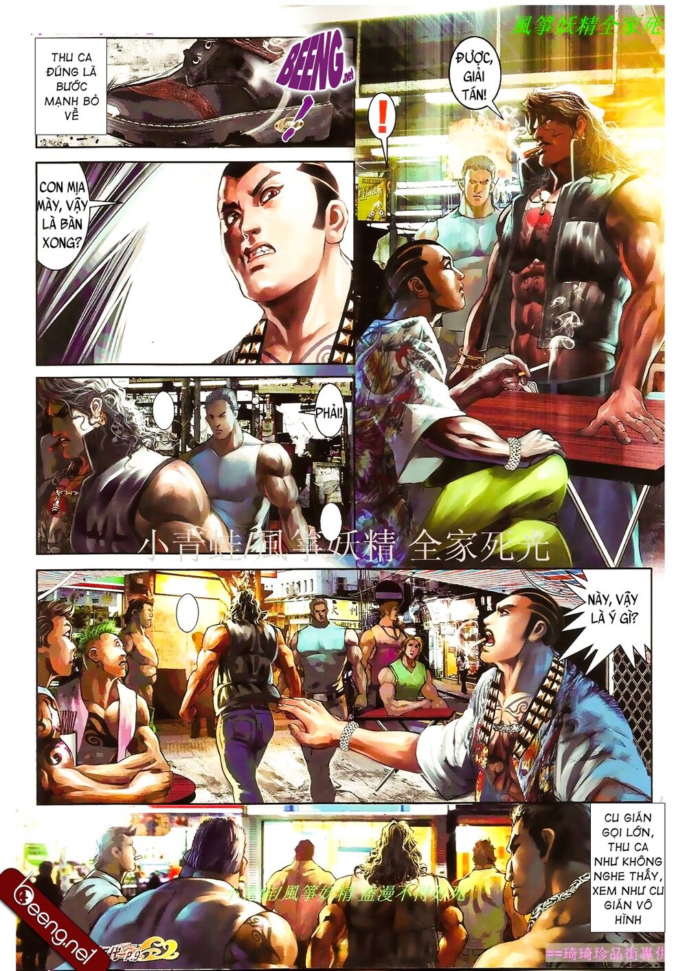 Hỏa Hồng Niên Đại Hắc Cốt Đường: Chapter 862