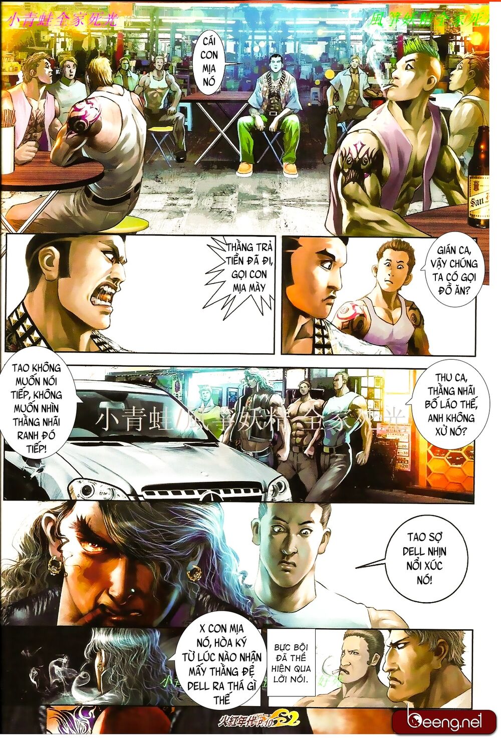 Hỏa Hồng Niên Đại Hắc Cốt Đường: Chapter 862